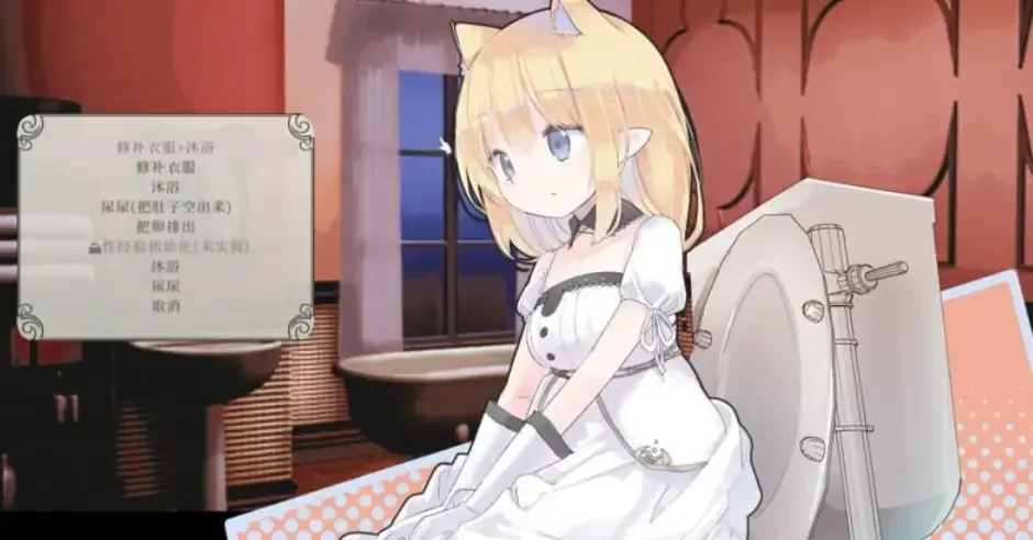 爱丽丝的摇篮 Alice in Cradle 角色互动 游戏截图