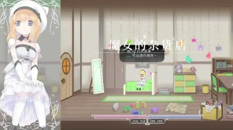 爱丽丝的摇篮 Alice in Cradle 立绘演出 游戏截图