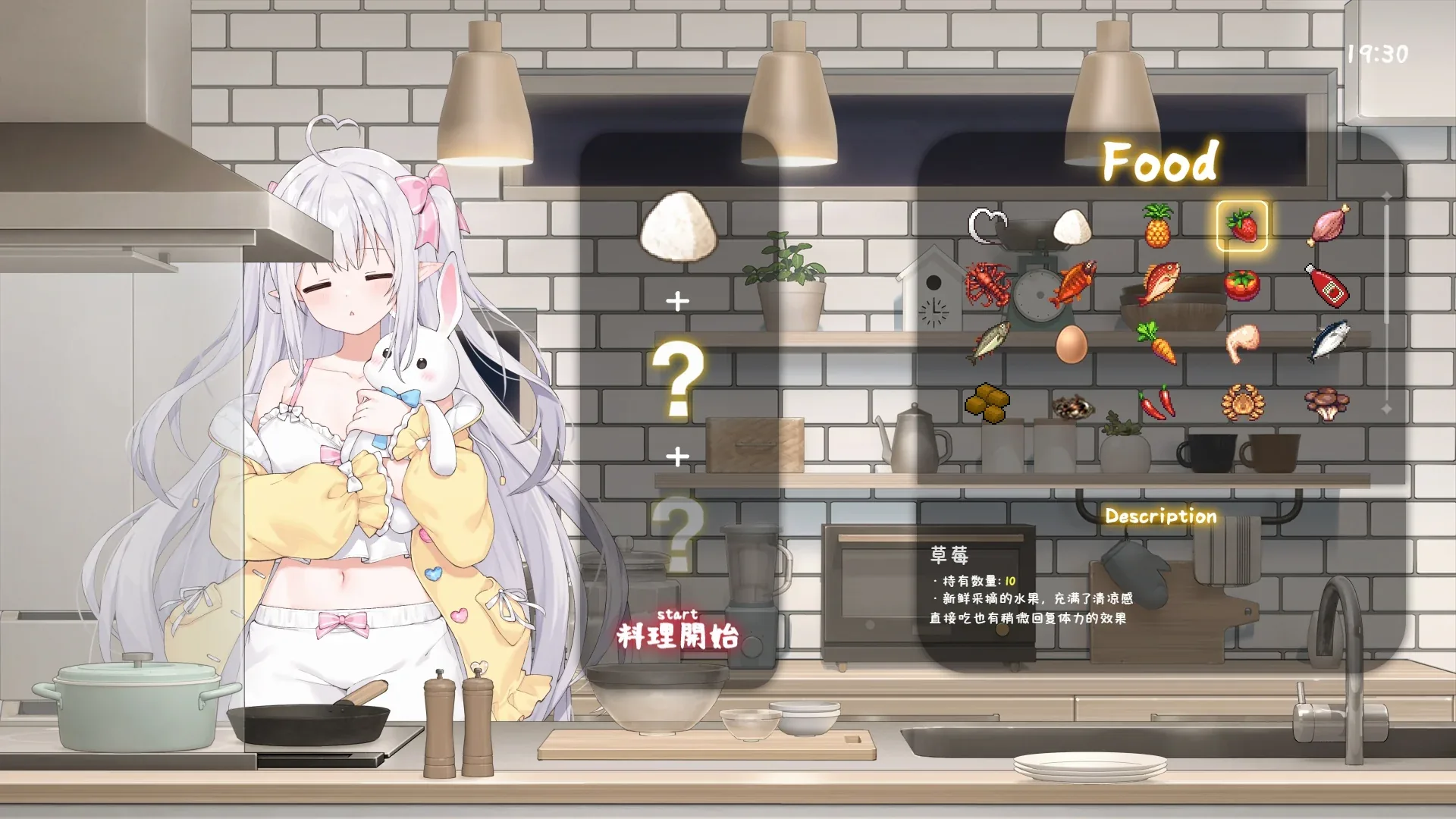 妹妹站在厨房里，画面展示食材与料理选择界面