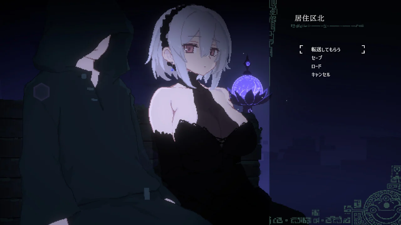 群青的魔女 Dusk City 城镇日常 游戏截图