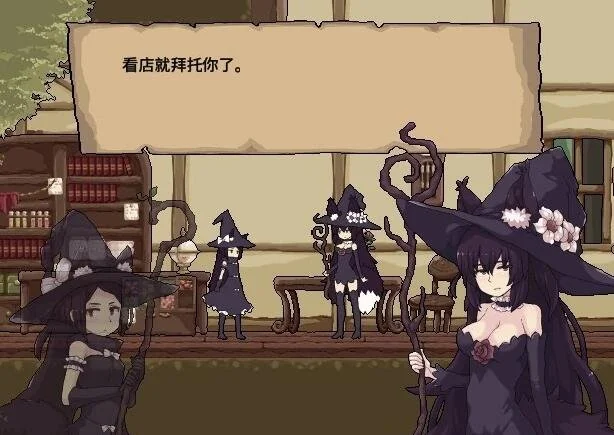 花之魔女 场景与人物同屏