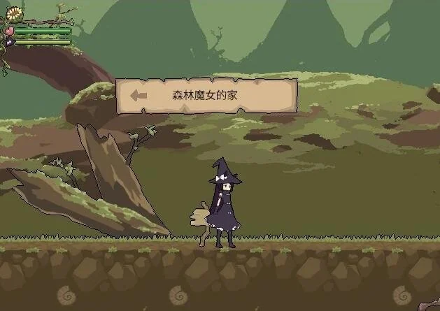 花之魔女 探索区域实机画面