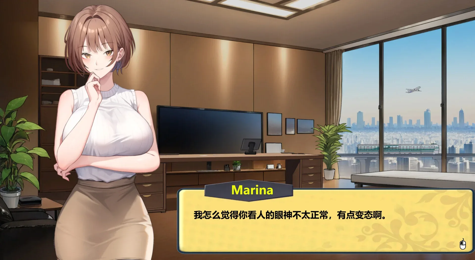 棕发女性角色站在城市高层办公室内，画面下方显示剧情对话框