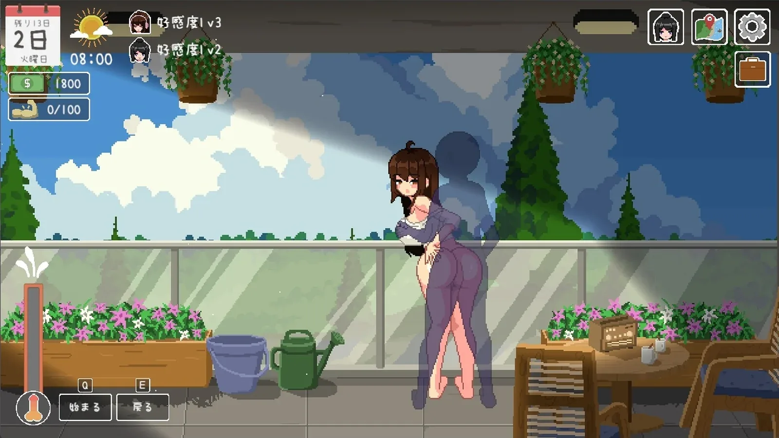 乐园日常非露骨主视觉