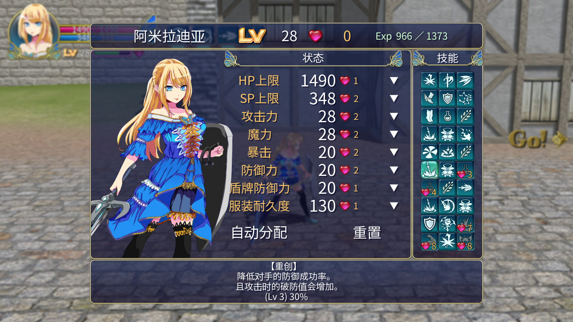 魔剑梦魇 王都场景 游戏截图
