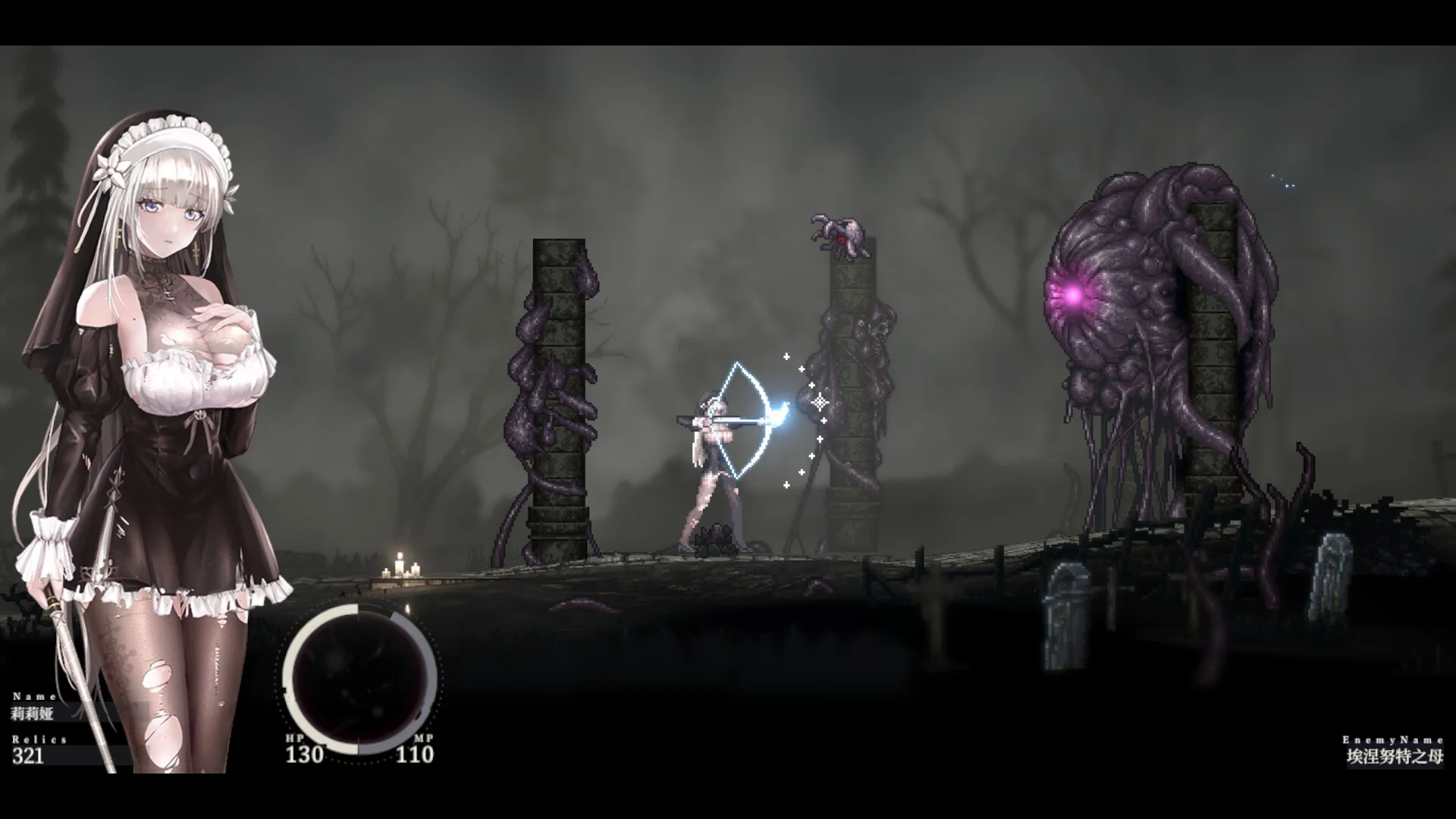 哥特少女勇闯恶魔城 SiNiSistar 1+2 Boss 遭遇 游戏截图