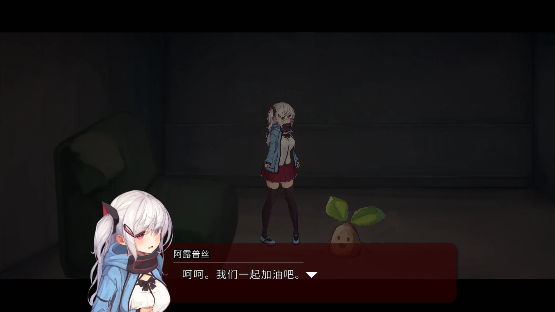 微微与魔法之岛 Vivi and the Magical Island 同伴对话 游戏截图