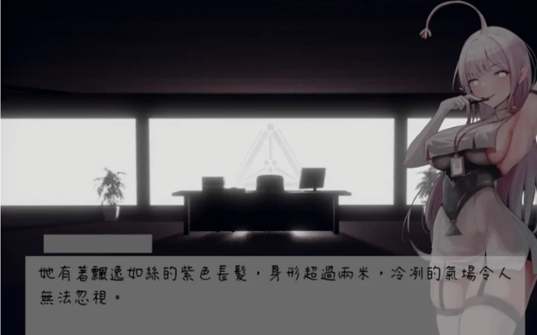 孕育的摇篮之卵 办公室剧情对话与角色立绘