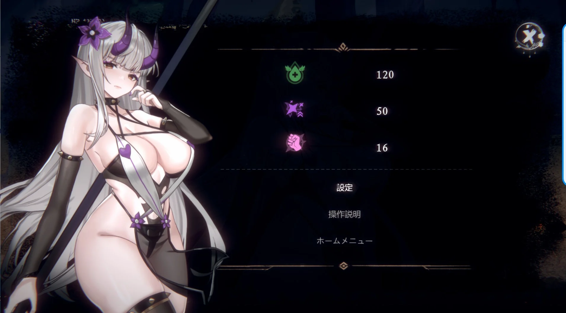 终焉的魔女 战斗画面截图